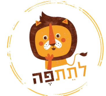 לתת פה